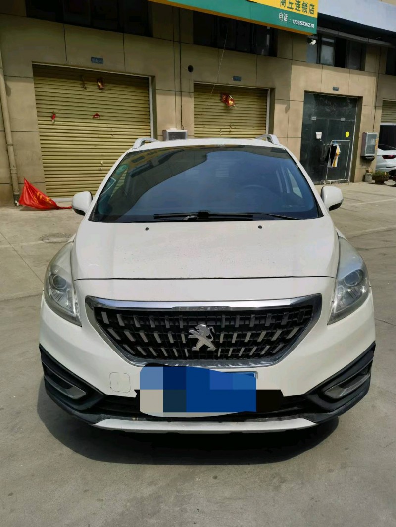 洛陽17年標致30081