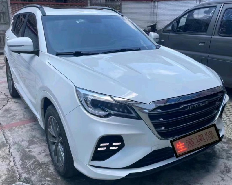广州20年奇瑞捷途X702