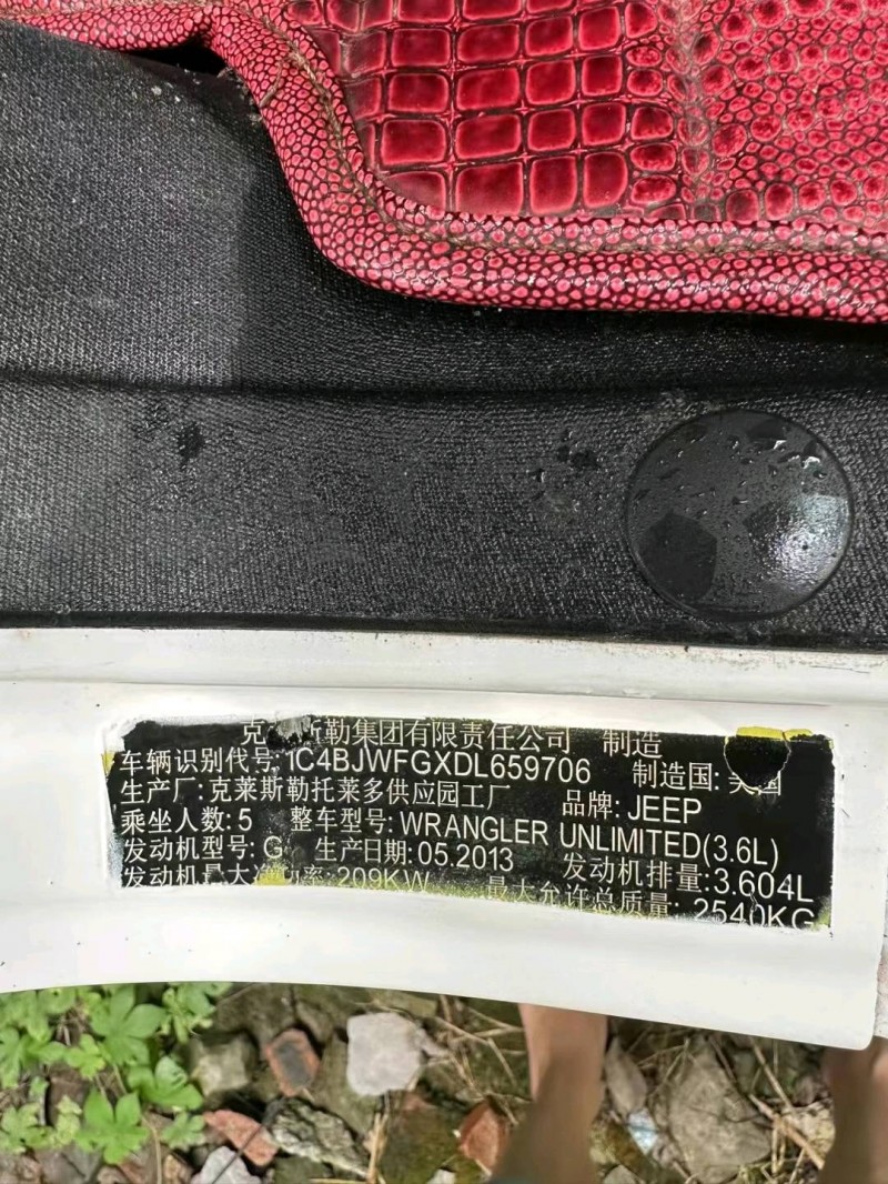 重庆14年Jeep牧马人9