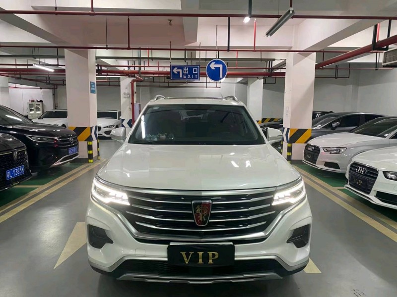 成都20年荣威RX51