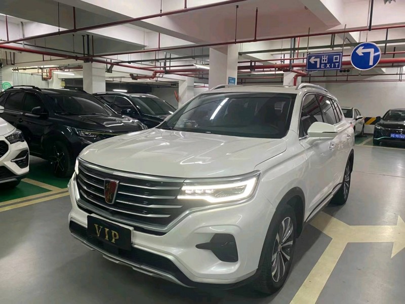 成都20年荣威RX53