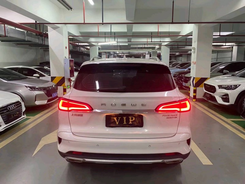 成都20年荣威RX59