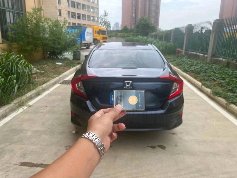 宜昌16年本田思域5