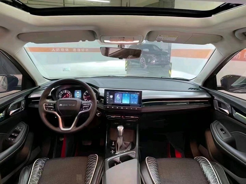 成都22年荣威i59