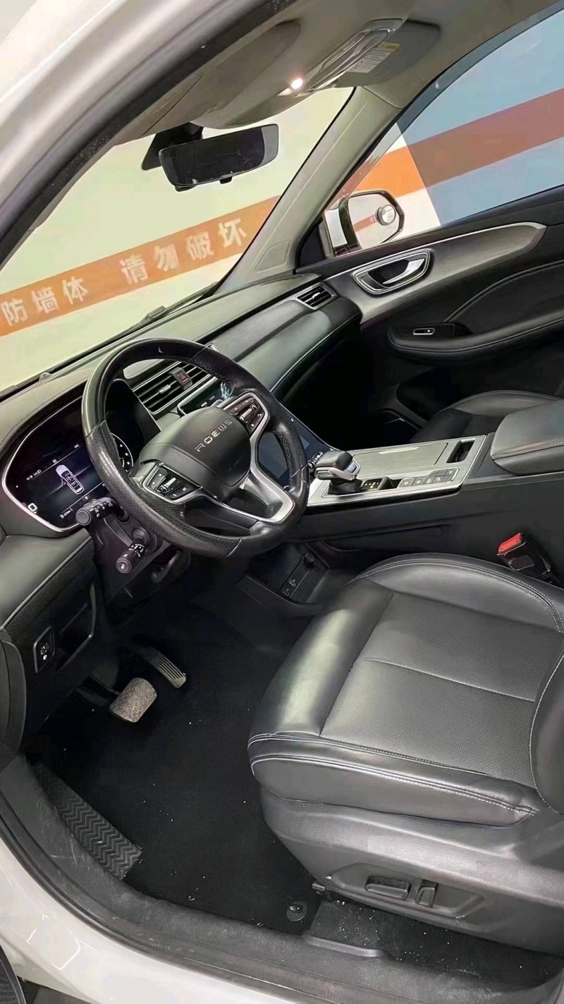 成都20年荣威RX55