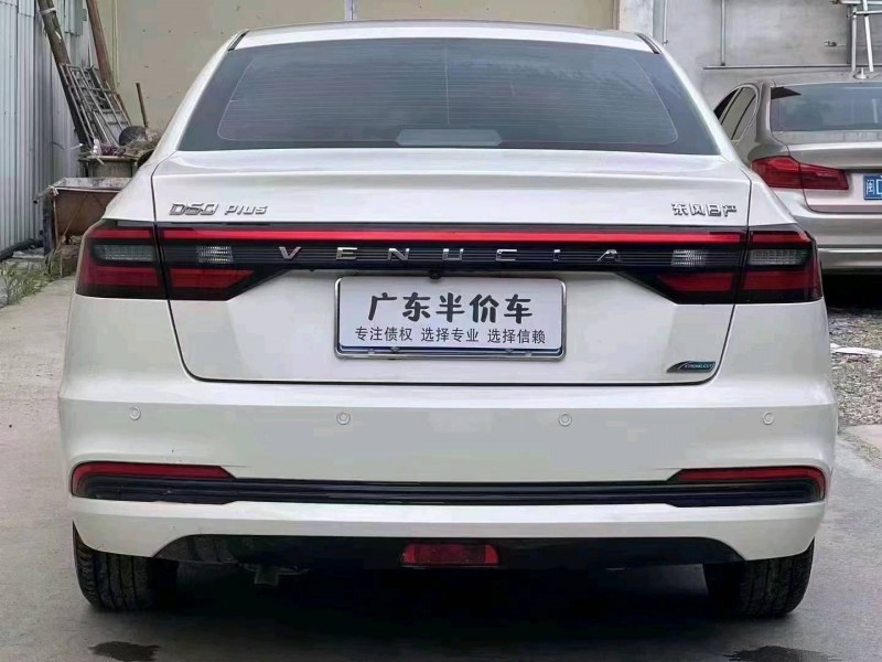 珠海22年啟辰D602