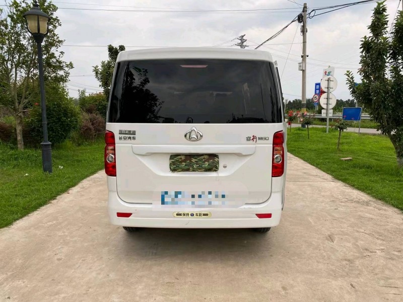 徐州22年長安汽車睿行9