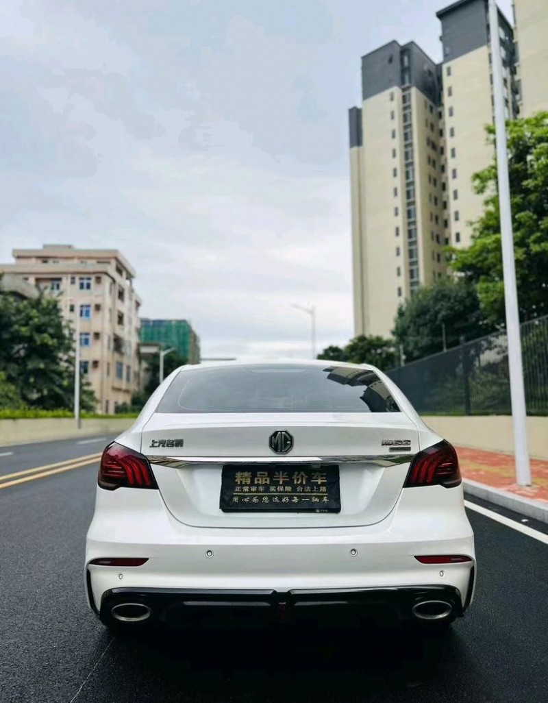 东莞21年名爵69