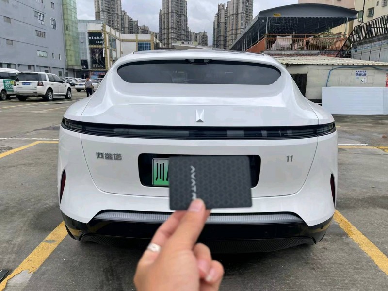 广州23年阿维塔119
