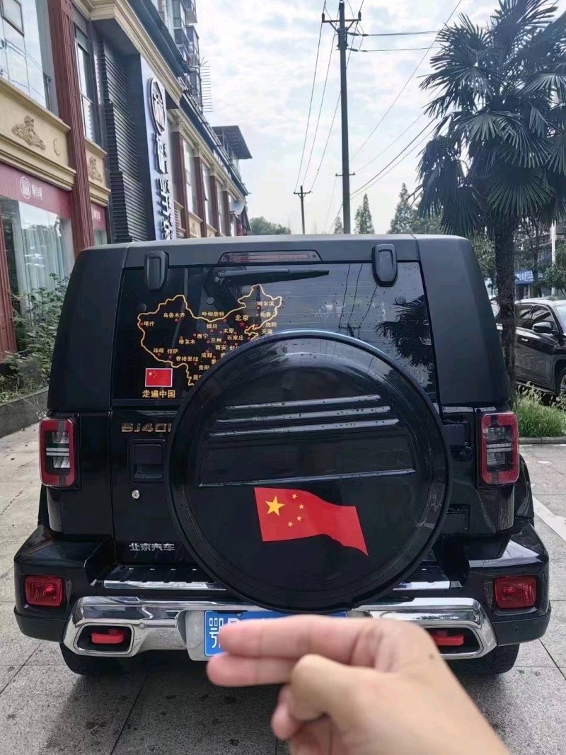 宜昌19年北京BJ409