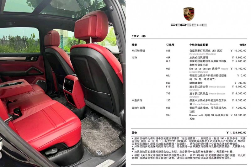 徐州23年保时捷卡宴4