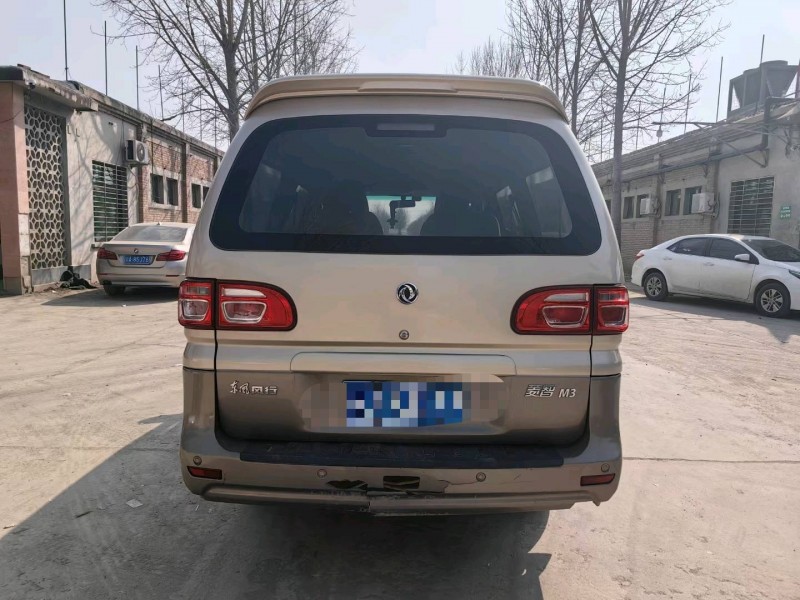 保定18年东风菱智9