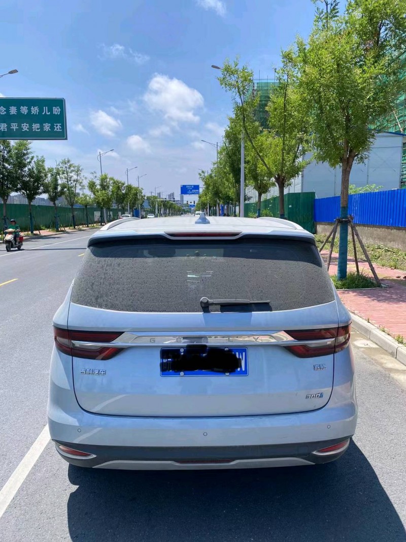 淮南20年吉利嘉际9