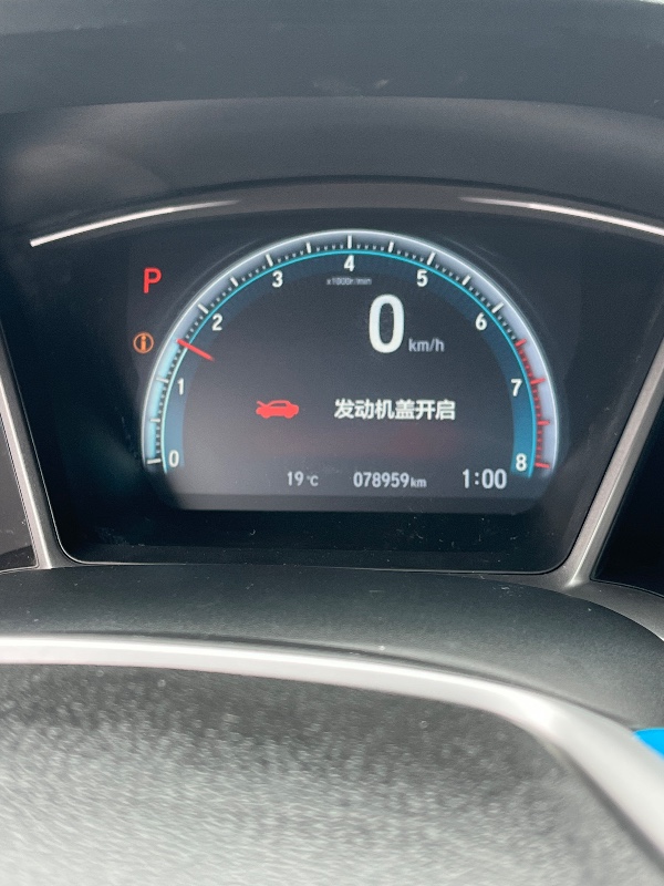 武汉18年本田思域9