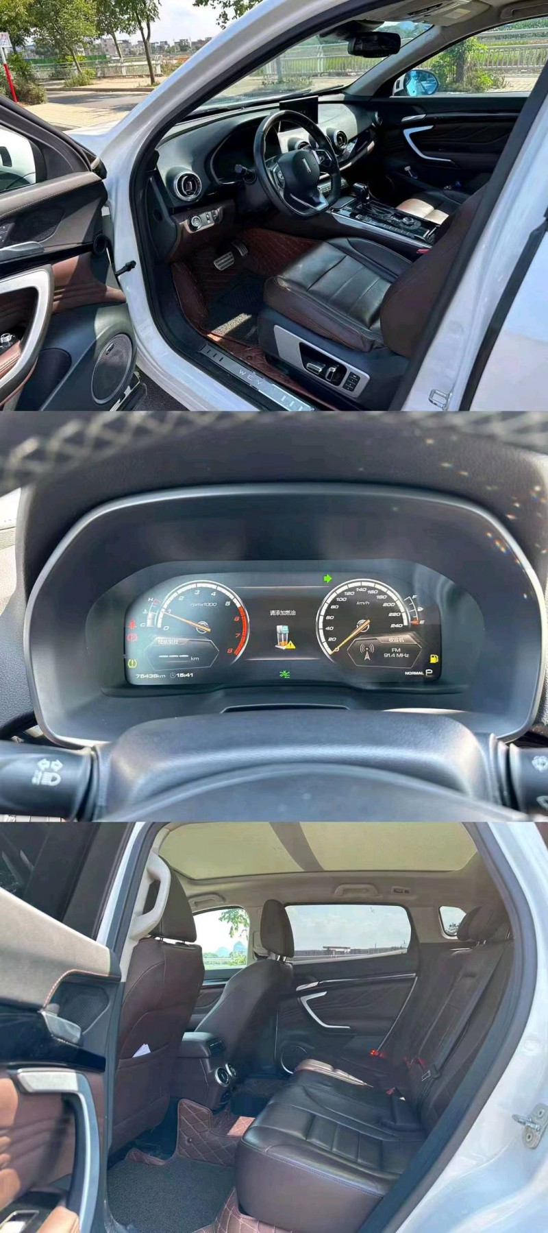 梧州17年長城汽車WEY VV79