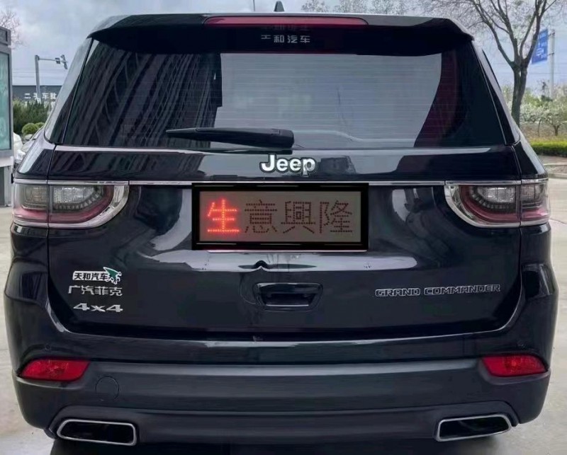珠海20年Jeep大切诺基4