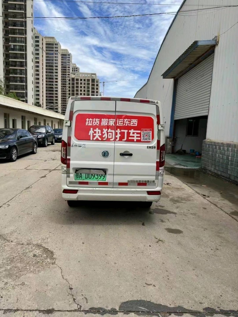 宜昌22年东风御风7