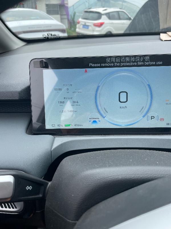 临沂23年传祺埃安 PLUS6