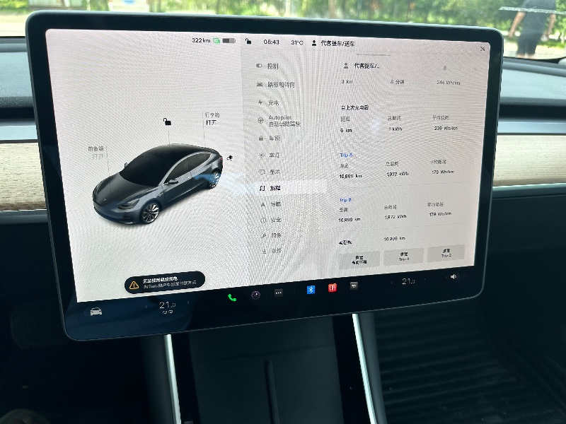 邢臺20年特斯拉MODEL 36