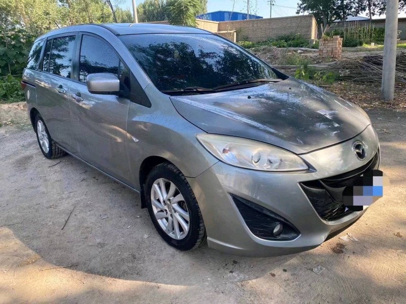 保定11年马自达53