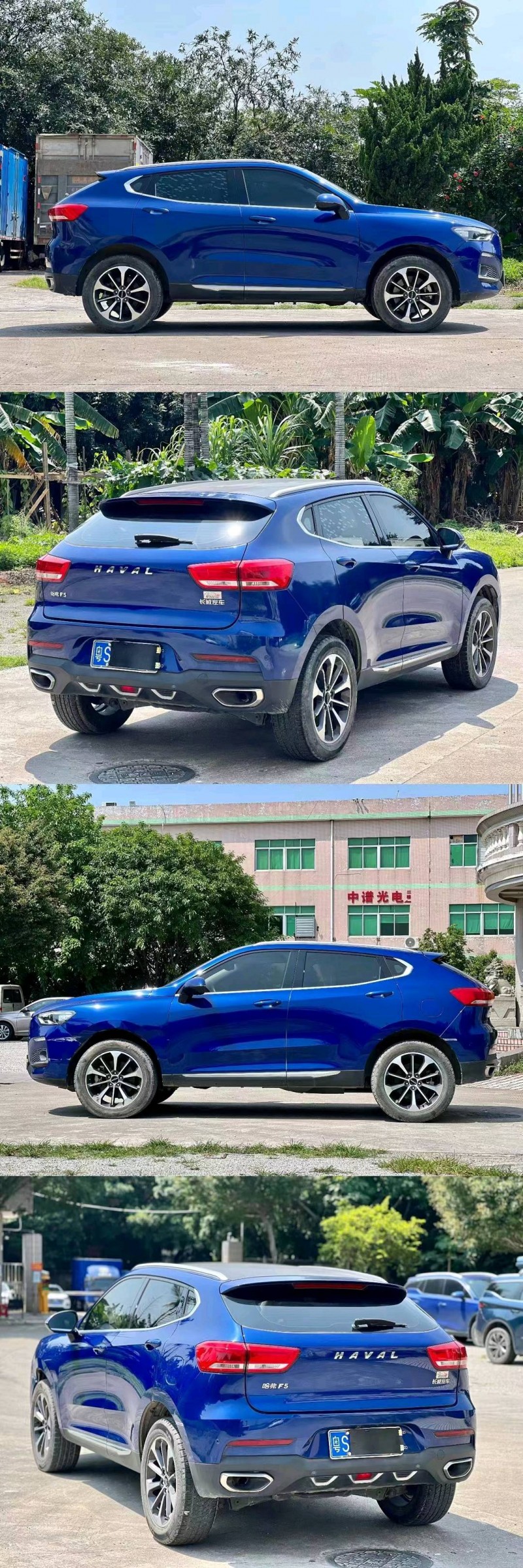 东莞19年哈弗F58