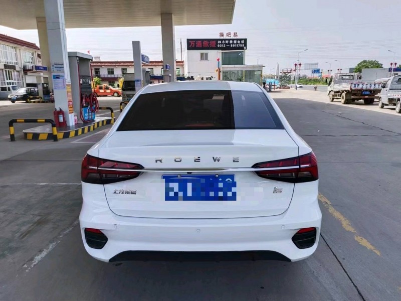 保定21年荣威i59