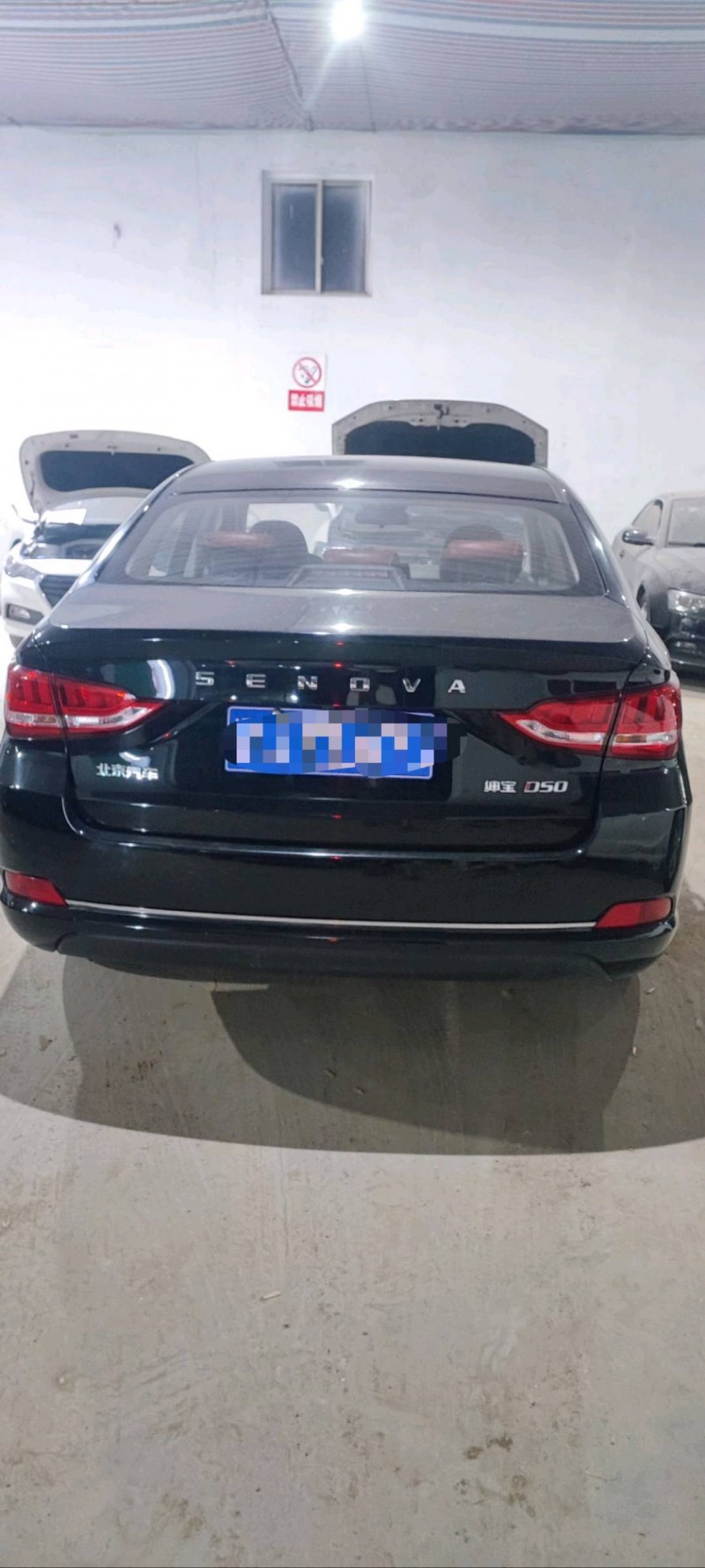 保定18年北汽绅宝D809