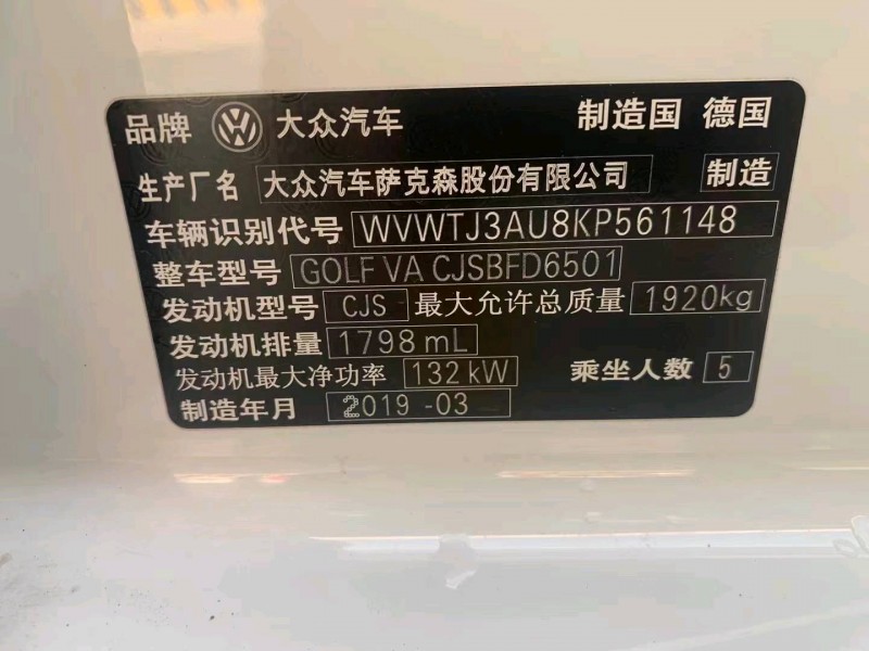 淮南19年大众高尔夫4