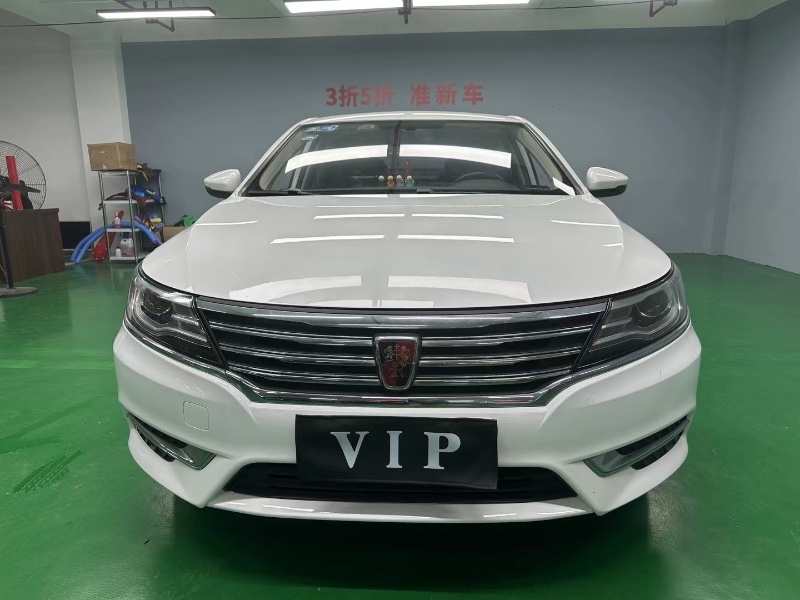 成都18年荣威i61