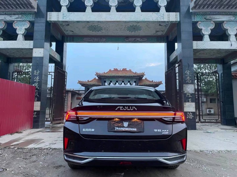 保定23年东风奕炫9