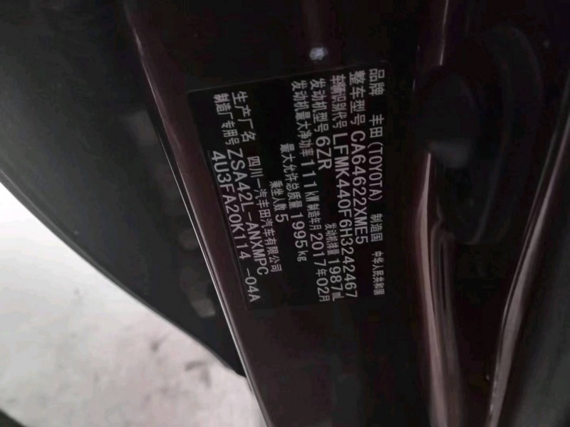 南昌17年豐田RAV4榮放6