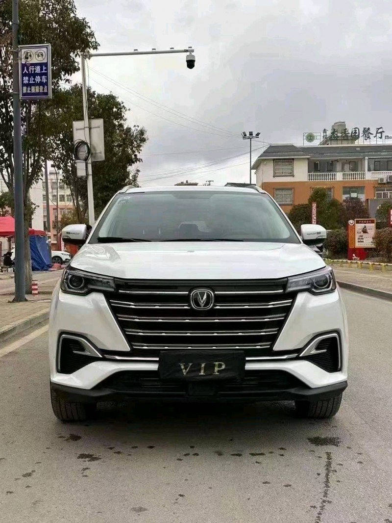安順20年長安汽車CS551