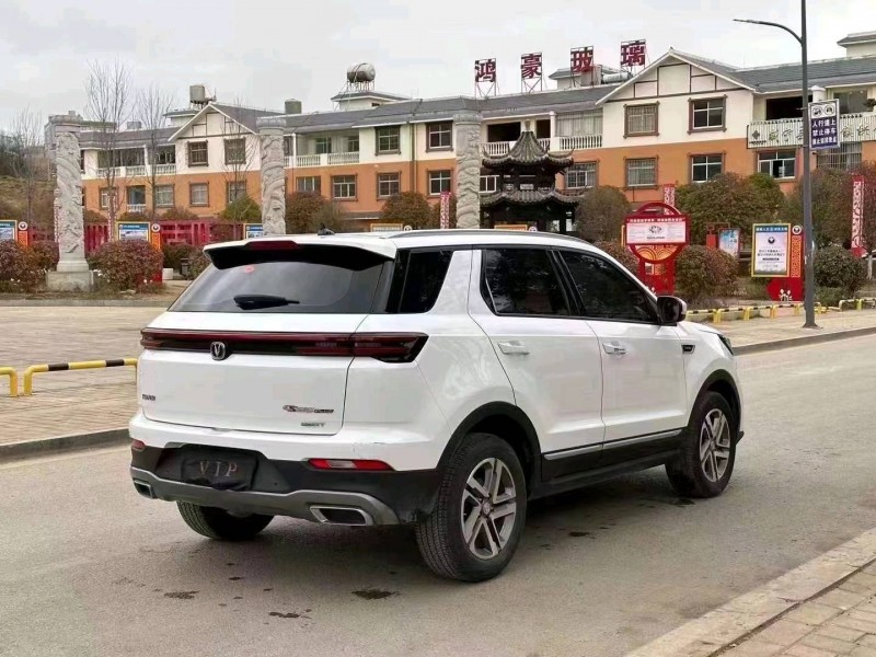 安順20年長安汽車CS557