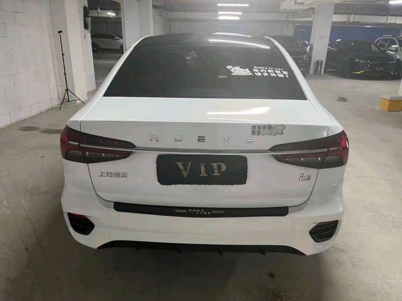 貴陽22年榮威i58