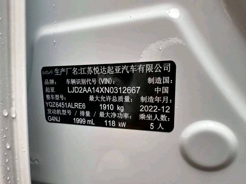 珠海23年起亚智跑5