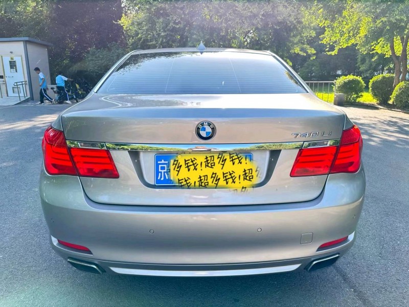 北京11年宝马7系9