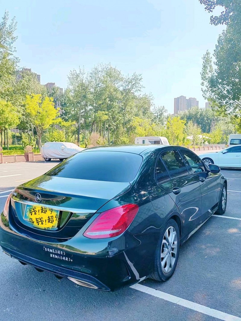 北京15年奔驰C8