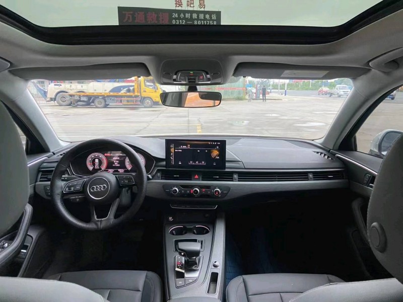 保定22年奥迪A4L7