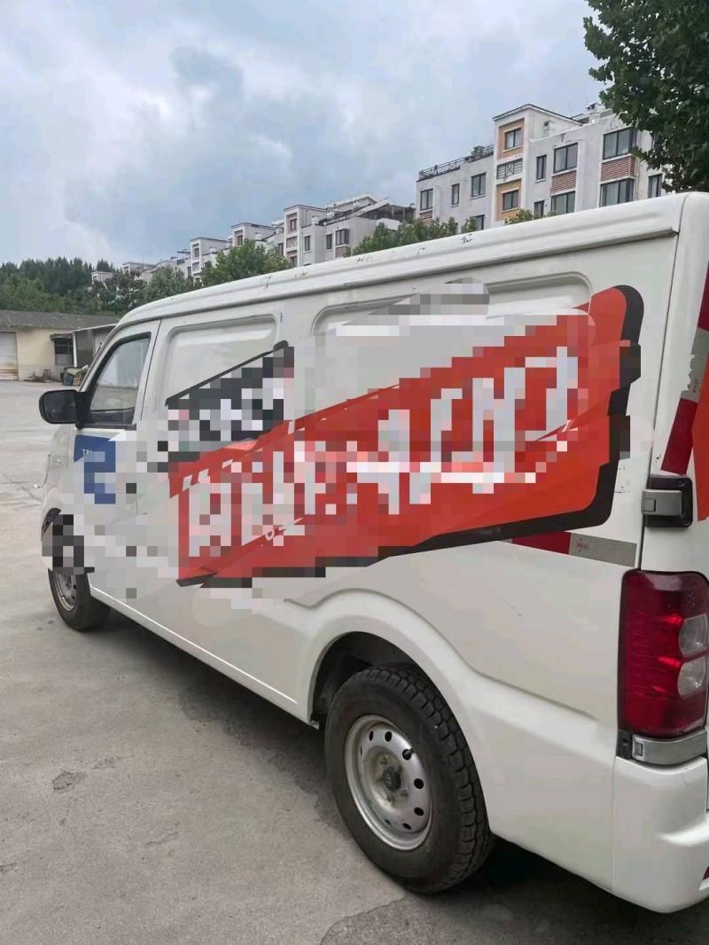 淄博21年長安汽車之星7