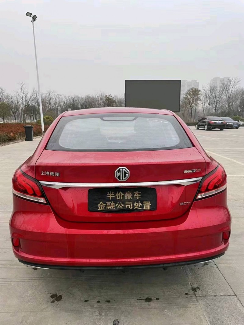 徐州20年名爵69