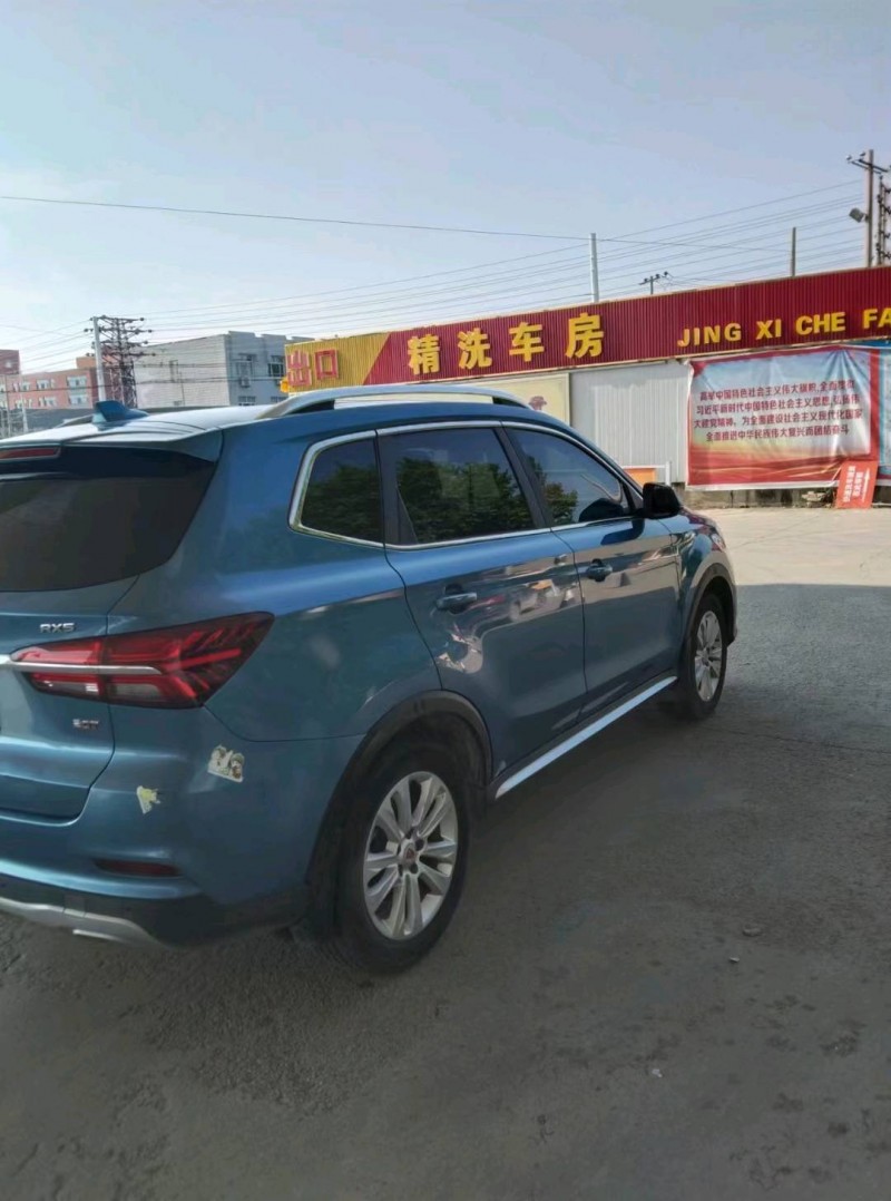 保定16年荣威RX52