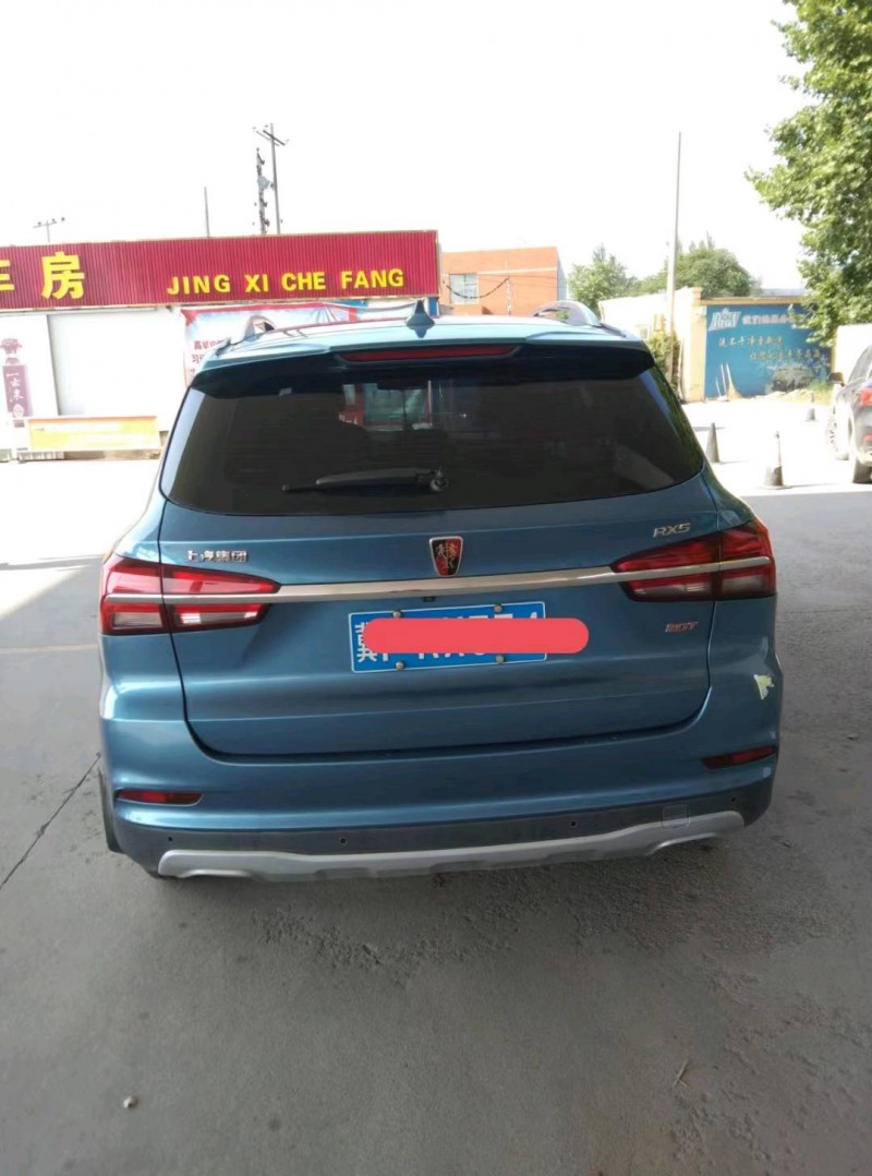 保定16年荣威RX59