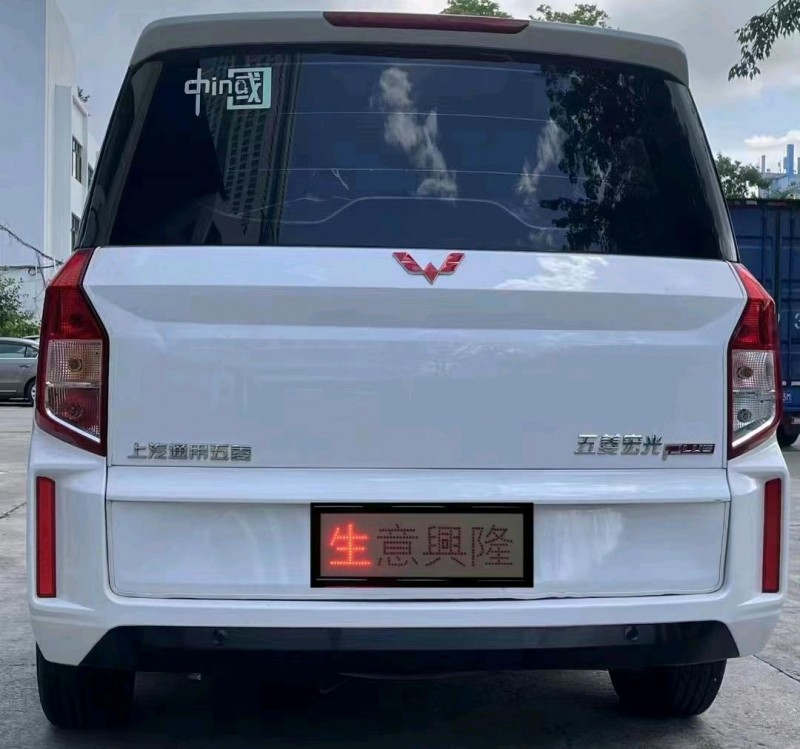 廣州21年五菱汽車宏光6