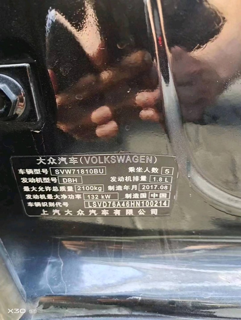淮南17年大眾帕薩特4