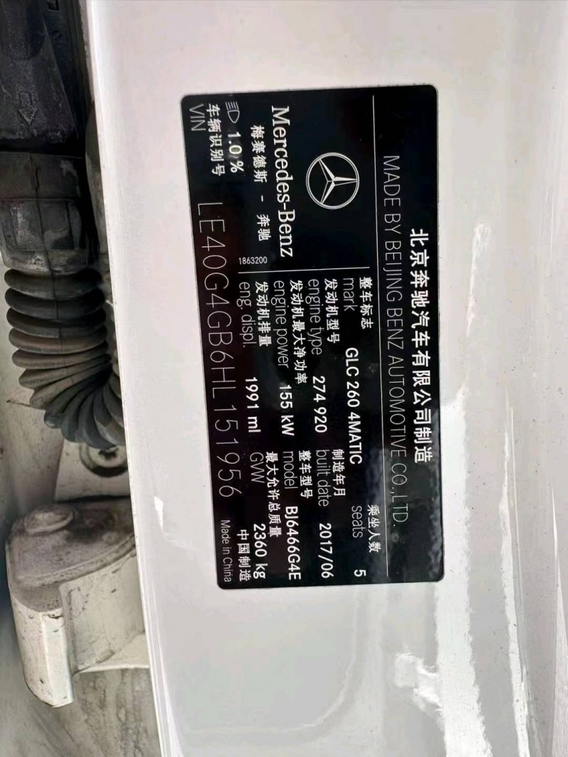 重庆17年奔驰GLC5