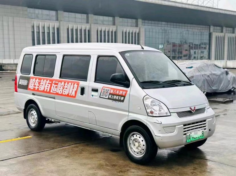 東莞22年五菱汽車榮光3