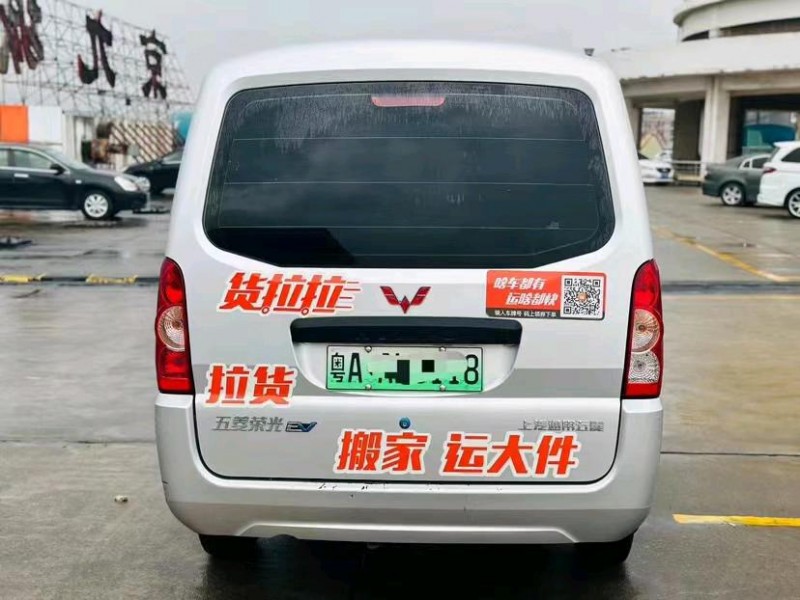 東莞22年五菱汽車榮光9