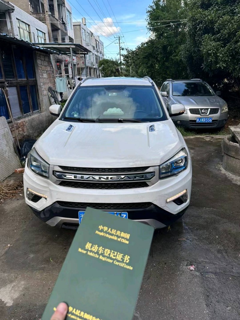 嘉興17年長安汽車CS751