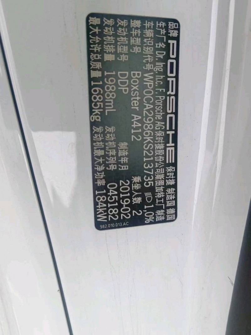 济南19年保时捷7188