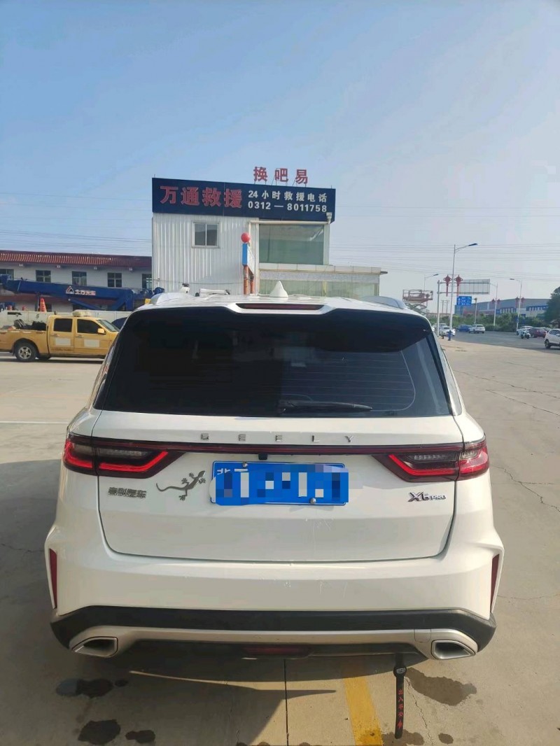 保定21年吉利远景X69